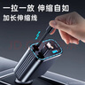 紐曼（Newmine）車(chē)載充電器超級快充一拖三伸縮線(xiàn)汽車(chē)充電器點(diǎn)煙器帶線(xiàn)多功能轉換器適用華為蘋(píng)果16安卓 曬單實(shí)拍圖