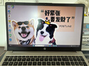 惠普（HP）銳15 AMD銳龍 15.6英寸輕薄筆記本電腦(八核R7-7735U 16G 1TB 指紋 一年上門(mén)) 曬單實(shí)拍圖