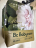 babycare金山茶花紙尿褲M(mǎn)50片(6-11kg)嬰兒尿不濕超薄透氣新生柔花苞褲 曬單實(shí)拍圖