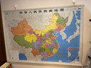 【官方正版 通用】2026中國地圖掛圖+世界地圖掛圖 超值套裝共2張 尺寸約1.1米*0.8米 高清防水標準政區圖 學(xué)生地理學(xué)習 辦公家庭裝飾 無(wú)拼縫通用新版墻貼掛畫(huà)掛圖 曬單實(shí)拍圖