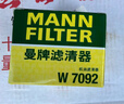 曼牌濾清器（MANNFILTER）機油濾清器機油濾芯W(wǎng)7092?？怂?.0T1.5T Active 福睿斯1.0T銳際 曬單實(shí)拍圖