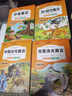 快樂(lè )讀書(shū)吧三年級下冊中國古代寓言 伊索寓言 克雷洛夫寓言 拉封丹寓言（全4冊）三年級必讀課外閱讀人民教育出版社人教版語(yǔ)文教材配套書(shū)目 兒童文學(xué)中小學(xué)教輔正版圖書(shū) 3年級課外閱讀推薦書(shū)目 曬單實(shí)拍圖