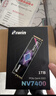佰維（BIWIN）1TB SSD固態(tài)硬盤(pán)M.2接口(NVMe協(xié)議) NV7200系列 PCIe4.0讀速7200MB/s AI PC電腦存儲配件 曬單實(shí)拍圖