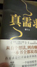 【25年豆瓣好書(shū) 自營(yíng)包郵】真需求 梁寧 2024京東年度好書(shū)獲獎書(shū)籍 預測之書(shū) 管理 產(chǎn)品經(jīng)理 商業(yè)模式  真需求是一切商業(yè)的本源 贈送藝術(shù)版畫(huà)（夾在書(shū)里） 曬單實(shí)拍圖