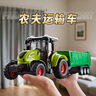 中精質(zhì)造兒童大號農夫車(chē)聯(lián)合收割機玩具拖拉機小麥農用汽車(chē)模型運輸車(chē)男孩 超大號農夫車(chē)+拖掛翻斗車(chē)【送奶?！?可拆卸/部件可動(dòng) 曬單實(shí)拍圖