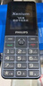 飛利浦（PHILIPS）P510 老年人手機 超長(cháng)待機大字大聲 移動(dòng)聯(lián)通電信4G全網(wǎng)通 直板金屬機身 學(xué)生專(zhuān)用功能機 隕石黑 曬單實(shí)拍圖