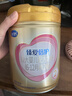 飛鶴臻愛(ài)倍護 嬰兒配方奶粉2段(6-12個(gè)月) 900g*6 乳鐵蛋白 育兒補貼 曬單實(shí)拍圖
