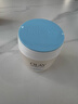 玉蘭油（OLAY）面霜女透亮潤膚霜男秋冬護膚品滋潤保濕補水素顏霜化妝品節日禮物 透亮潤膚霜50g 曬單實(shí)拍圖