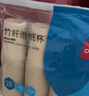 得力(deli)250ml竹纖維一次性杯子 水杯/紙杯 100只裝 19208 曬單實(shí)拍圖