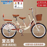 永久母子親子自行車(chē)成人通勤車(chē)帶寶寶城市復古雙人帶孩子輕便單車(chē)女士 高配版單速-復古黃 24寸（適合身高160-175cm） 曬單實(shí)拍圖