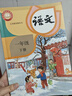 【新華書(shū)店正版】適用2026   人教部編版小學(xué)一年級下冊語(yǔ)文課本教材 1一年級下冊語(yǔ)文書(shū) 人民教育出版社人教版語(yǔ)文一年級下冊語(yǔ)文1一下 一年級下冊語(yǔ)文課本 曬單實(shí)拍圖