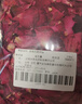皓梵潔玫瑰花瓣泡澡專(zhuān)用干花瓣浴真花洗澡用品溫泉足療成人鮮花牛奶浴 泡澡玫瑰花瓣-250g 曬單實(shí)拍圖