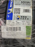 米其林（MICHELIN）汽車(chē)輪胎 225/55R17 101W 耐越 ENERGY MILE 適配君威/邁銳寶/A6L 曬單實(shí)拍圖