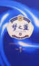 洋河 夢(mèng)之藍M3 52度 500ml*2瓶 禮盒裝 綿柔濃香型白酒年貨送禮 曬單實(shí)拍圖