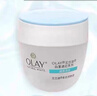 玉蘭油（OLAY）透亮潤膚面霜50g提拉緊致煥白亮白保濕面霜護膚新年禮物送女友 曬單實(shí)拍圖