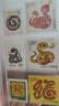 昊藏天下2025年蛇年生肖紀念幣 乙巳蛇年紀念章Z 蛇年郵幣鈔全家福（無(wú)47） 曬單實(shí)拍圖