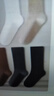 棉滿(mǎn)滿(mǎn)襪子男士長(cháng)筒襪秋冬季100%純棉10A抗菌防臭長(cháng)襪加長(cháng)高筒襪5雙 曬單實(shí)拍圖