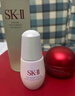 SK-II神仙水230ml面霜50g光子小燈泡30ml護膚品套裝sk2化妝品生日禮物 曬單實(shí)拍圖