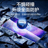 名櫻適用【高清秒貼2片裝】一加Ace2/2pro鋼化膜OnePlus1+曲面全屏玻璃無(wú)塵倉高清透明手機防摔保護膜 曬單實(shí)拍圖