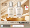 后天氣丹光耀煥活緊顏滋養系列2件套（50ml水+50ml乳）  曬單實(shí)拍圖