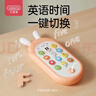 貝恩施兒童玩具手機嬰兒寶寶趣味電話(huà)男女孩雙語(yǔ)音樂(lè )玩具 藍色 曬單實(shí)拍圖