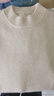 羅蒙（ROMON）秋冬100%純羊毛衫男士新款半高領(lǐng)加厚保暖寬松毛衣套頭長(cháng)袖針織衫 米色 3XL 180-200+斤 曬單實(shí)拍圖