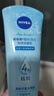 妮維雅（NIVEA）凝水活采泡沫潔面乳加量裝150g洗面奶保濕補水清潔毛孔新年禮物 曬單實(shí)拍圖