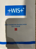 WIS水潤面膜24片補水保濕舒緩抗皺緊致曬后修護護膚品新年禮物送禮 曬單實(shí)拍圖