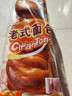 甜梨灣【順豐發(fā)貨】東北老式大面包傳統糕點(diǎn)經(jīng)典口味手撕早餐 80g*12個(gè)（順豐陸運）960g 曬單實(shí)拍圖