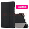 雷尼斯華為榮耀平板5保護套8英寸 平板電腦JDN2-W09HN/AL00HN皮套 外殼 【纖薄款】黑色*送鋼化膜 曬單實(shí)拍圖