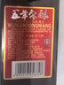塔牌 手工冬釀五年 半干型 紹興黃酒 500ml 單瓶裝 加飯酒 曬單實(shí)拍圖