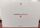HUAWEI MatePad Air 12英寸 2025 華為平板電腦 鴻蒙AI 2.8K高刷超清全面屏 WIFI 12GB+512GB 煙云灰 曬單實(shí)拍圖
