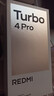 小米（MI）REDMI Turbo 4 Pro 第四代驍龍8s 7550mAh長(cháng)續航 12GB+256GB 黑色 小米紅米5G手機 曬單實(shí)拍圖