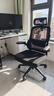 黑白調P1二代 人體工學(xué)椅電腦電競椅子人工力學(xué)座椅辦公椅 雙背聯(lián)動(dòng)扶手 曬單實(shí)拍圖