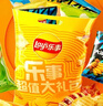 樂(lè )事（Lay's）薯片（黃瓜味+原味+紅燴味+魷魚(yú)味+雞翅味）400g 混合10包 曬單實(shí)拍圖