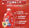 奧妙全自動(dòng)洗衣液99%除菌特調香氛3效合1 持久留香潔凈去嘖 【11.8斤】奧妙薰衣草洗衣液 曬單實(shí)拍圖