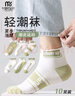 莫代爾10雙短襪子男春夏季綠色系運動(dòng)船襪四季潮流薄款吸汗學(xué)生字母襪 曬單實(shí)拍圖