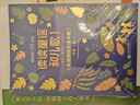 央視網(wǎng)伴你閱讀+快樂(lè )讀書(shū)吧一年級下冊全套7本2026分級閱讀課外書(shū)同步課本拓展閱讀知識鞠萍姐姐領(lǐng)讀每天一篇養成閱讀好習慣學(xué)閱讀技巧寫(xiě)作大提升 曬單實(shí)拍圖
