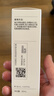 珀芙研傳明酸凈白淡斑精華液30ml 美白祛斑提亮膚色改善粗糙暗沉敏感肌 曬單實(shí)拍圖