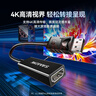山澤DP轉HDMI轉接頭4K60Hz高清DisplayPort公對母視頻轉換器 適用電腦顯卡臺式機接顯示器連接線(xiàn) DHQ6 曬單實(shí)拍圖