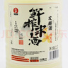 紅動(dòng)鮮榨米酒糯米酒原味桂花味桑葚味花果甜酒2.5L大桶裝餐飲發(fā)酵酒 桂花味2.5L*1桶裝 曬單實(shí)拍圖