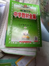 【2026學(xué)年】2026年春季新版中學(xué)教材全解七年級下冊七下語(yǔ)文數學(xué)英語(yǔ)小四門(mén)教材全解同步上冊人教版讀初一年級同步教材解讀講解復習資料書(shū)2025秋薛金星教輔 七年級下冊【英語(yǔ)】人教版 (26春新版) 曬單實(shí)拍圖