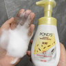 旁氏（POND'S）米粹潤澤保濕潔面泡泡160mlx2 氨基酸洗面奶男女去角質(zhì) 曬單實(shí)拍圖