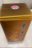 貴和泉貴州茅臺鎮原漿基酒53度醬香型白酒糧食酒整箱6瓶500ml 53%vol 500mL 1瓶 曬單實(shí)拍圖