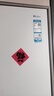 海爾（Haier）山茶花「485升級」510L法式多門(mén)母嬰冰箱全空間保鮮超薄零嵌除菌凈味BCD-510WGHFD1BWFU1國家補貼 曬單實(shí)拍圖