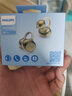飛利浦（PHILIPS）藍牙耳機耳夾式無(wú)線(xiàn)開(kāi)放掛耳式骨傳導概念不入耳運動(dòng)跑步通話(huà)降噪適用于華強北藍牙耳機TAT3469-白 曬單實(shí)拍圖