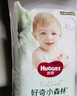 好奇（Huggies）小森林拉拉褲XL32+2片(12-17kg)尿不濕心鉆【透氧頂配更低敏】 曬單實(shí)拍圖