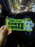 車(chē)內有寶寶車(chē)貼孕婦在車(chē)上保持車(chē)距磁吸反光貼baby incar汽車(chē)貼紙 【磁性貼強反光】女娃車(chē)內有寶寶 曬單實(shí)拍圖
