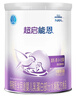 雀巢（Nestle）超啟能恩1段 嬰幼兒乳蛋白適度水解配方奶粉  0-12個(gè)月適用 800g 曬單實(shí)拍圖