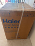 海爾（Haier）超越4.0超薄滾筒洗衣機全自動(dòng)國家補貼帶烘干洗烘一體家用一級能效旗艦新品大筒徑除菌螨以舊換新 【升級款10公斤】 洗烘一體 智投+精華洗凈比1.21 曬單實(shí)拍圖